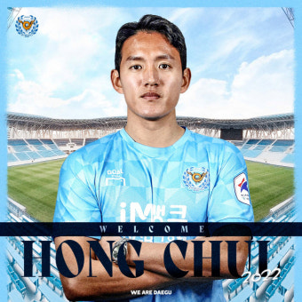 대구FC, 국가대표 수비수 홍철 영입