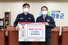 청송농협, 이웃돕기 성금 1천만 원 기탁