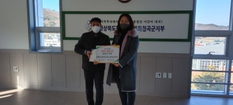 경북도장애인부모회 칠곡군지부, 2021년 장애인 활동 지원 기관 평가 최우수상 수상