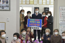 대구 남구 동심경로당, 이웃돕기 성금 기탁