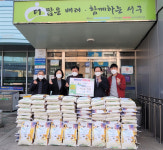 평상새마을금고, 대구 서구 평리1동 행정복지센터에 쌀 1천㎏ 기탁