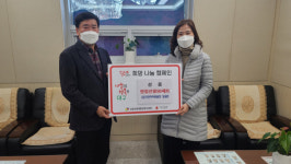 대구 서구 상중이동주민자치위원회, 명절선물세트 전달