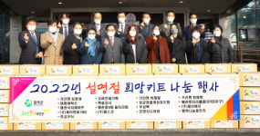 칠곡군, 설 명절 맞이 ‘희망 키트’ 전달