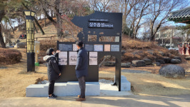 상주읍성 역사 알려…상주시, 왕산공원에 안내판 설치