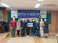 국제로타리 3700지구, 경산자인학교에 여성용품 전달