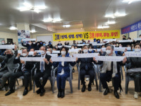 민주당 대구 서구 선대위, 필승결의대회 성료