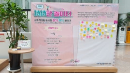 새로운 문화 창고<46>포은중앙도서관