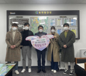 경산 마디신통의원, 이웃돕기 성금 기탁