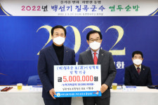 일광영농조합법인, 호이장학금 500만 원 기탁