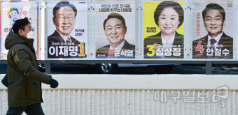 대구 동구서 이재명 대선 후보 벽보 포스터 훼손…경찰 수사 나서