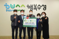대구 중동병원, 수성구청에 손소독제 5천 개 전달