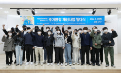경산시, 서상길 청년문화마을 개선사업 발대식