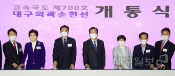 대구외곽순환고속도로, 31일 낮 12시 전면 개통