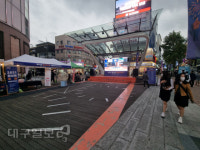 대구 동성로 야외무대 재단장…시내 도심이 되살아난다