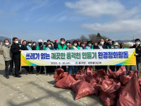청도 풍각면 새마을3단체, 풍각천 환경정화활동