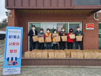경산시 노인복지관, 남산면에 부식 꾸러미 전달