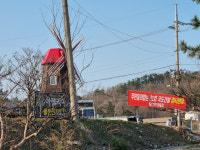 경주 하서리 주민들, 부산국토청 국도 31호선 개설 결사반대