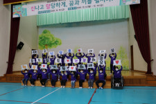 우리학교는요…대구신당초등학교