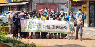 대구 지산1동 마을정원사회, 지산 광장정원 조성