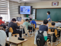 성주중, 메타버스 활용 진로체험 교육