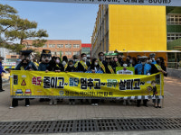 경산 옥곡초등학교, 등굣길 교통안전 캠페인