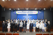 계명대학교 동산병원, 직업병 안심센터 수행기관 선정