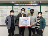 커스텀비, 경산시니어클럽에 퓨수소수 기탁