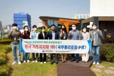 대구 서구청, 2021년 공공데이터 평가 전국 1위 달성