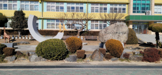 100년 학교, 100년 미래<12>울진초등학교