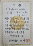 100년 학교, 100년 미래<12>울진초등학교