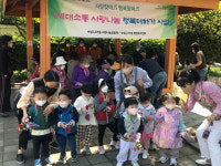 대구 수성2·3가동 사랑나눔공동체, 사랑나눔 행복더하기 진행
