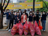 경산시 북부동, 영남대 오렌지타운 환경정화