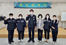 영천정신건강복지센터-자율방범연합회, 자살예방 맞손