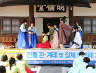 이제 어른이 됩니다…영양문화원, 성년식 개최