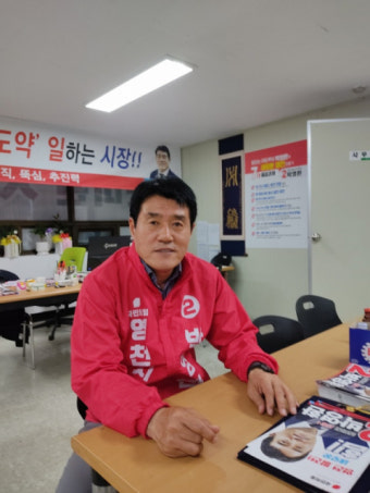 박영환 국민의힘 영천시장 후보…“영천의 대통합으로 대도약 이루겠다”