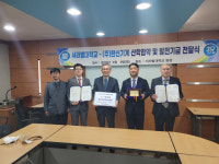 경주 서라벌대학교 학교발전 청신호
