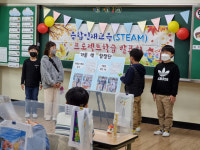 우리학교는요…대구비슬초등학교