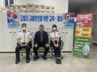대구 강북서, 고령자 교통사고 예방 활동