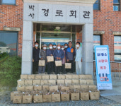 경산시노인복지관, 와촌면 경로당 식료품 꾸러미 전달