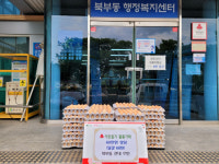 익명 독지가, 경산 북부동에 ‘사랑의 계란’ 두고 사라져