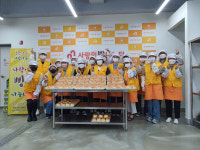 대구 북구청 다사랑봉사단, 사랑의 빵 만들기 행사