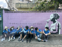 전국 대학생이 칠곡에서 평화 의미 재발견