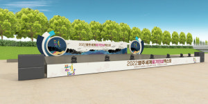 끼 있는 지역 아티스트 영주엑스포 무대로