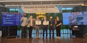 대중금속공업고등학교와 대구테크노파크 디지털융합센터, 전문 인력 양성 위한 산학협력 협약 체결