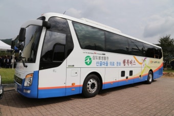 김천시와 충북 영동군·전북 무주군이 2년 만에 산골마을 행복버스 재개