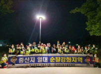 경산 서부2동 자율방범대, 중산지 야간순찰활동