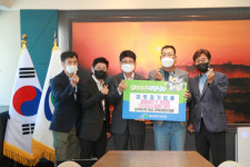대구 북구축구협회·케이에이치오토, 화재감지기 기탁