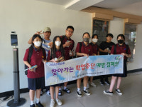 군위교육지원청Wee센터, 학업중단 예방 캠페인