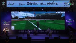 100년 학교, 100년 미래 〈20〉 대구 대륜 중·고등학교
