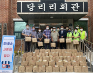 경산시노인복지관, 경로당 식료품 꾸러미 후원